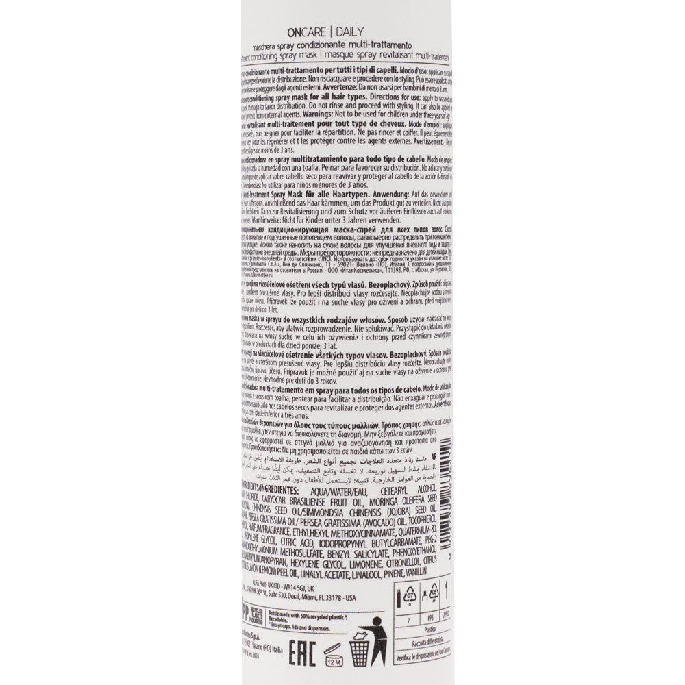 Selective Professional All In One 150ml - multitrattamento capillare in spray