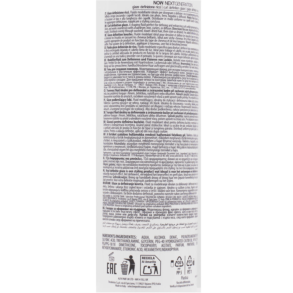 Selective Professional Now Curl Design Curl 250ml - gel definizione ricci